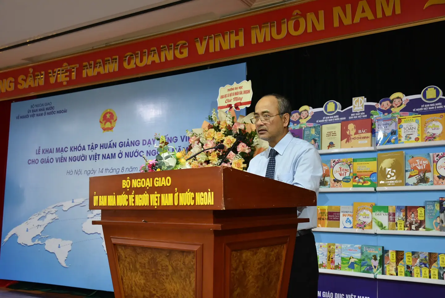 Đài PTTH Hà Nội